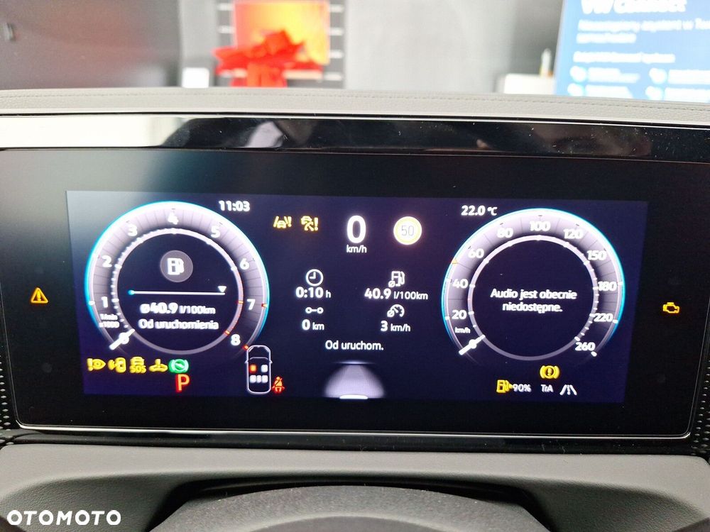 Volkswagen Tiguan - 14