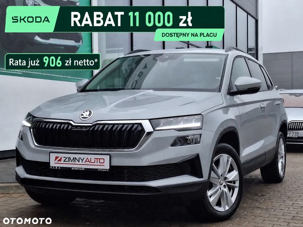 Skoda Karoq - 1