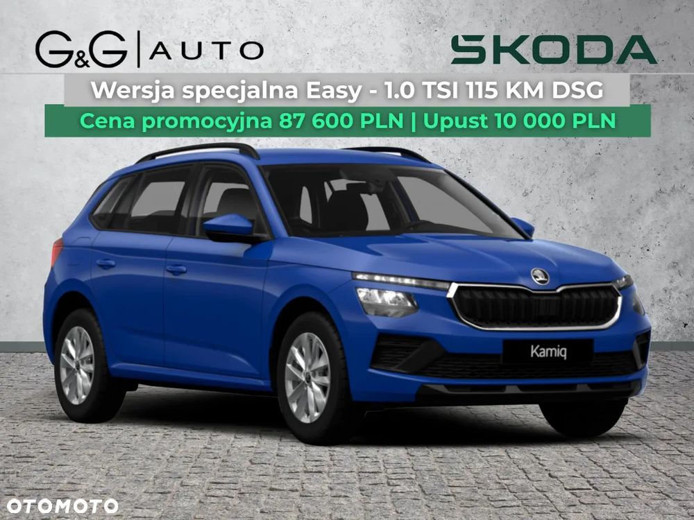 Skoda Kamiq - 1