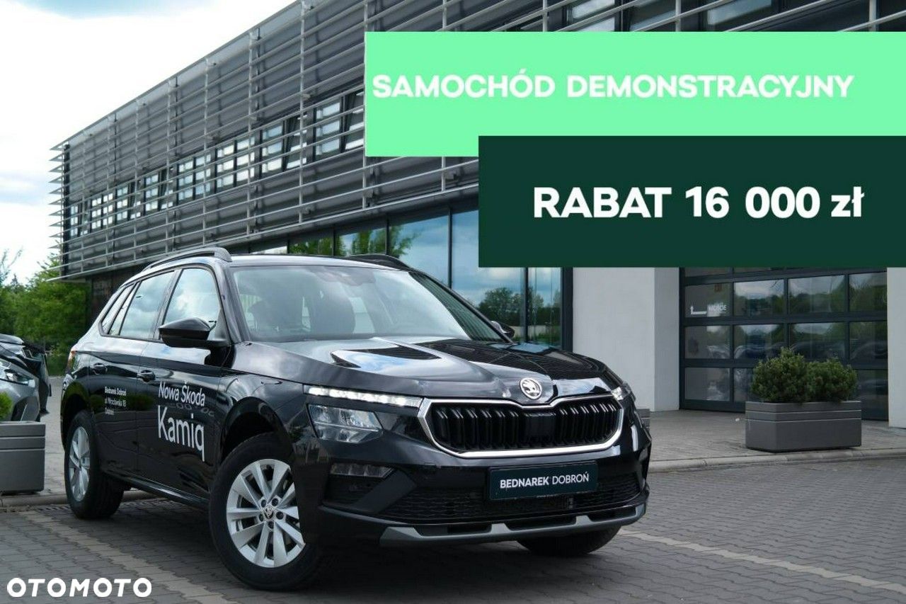 Skoda Kamiq - 1
