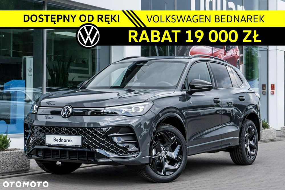 Volkswagen Tiguan - 1