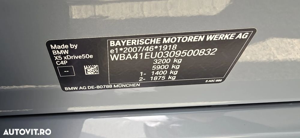 BMW X5 xDrive50e - 11