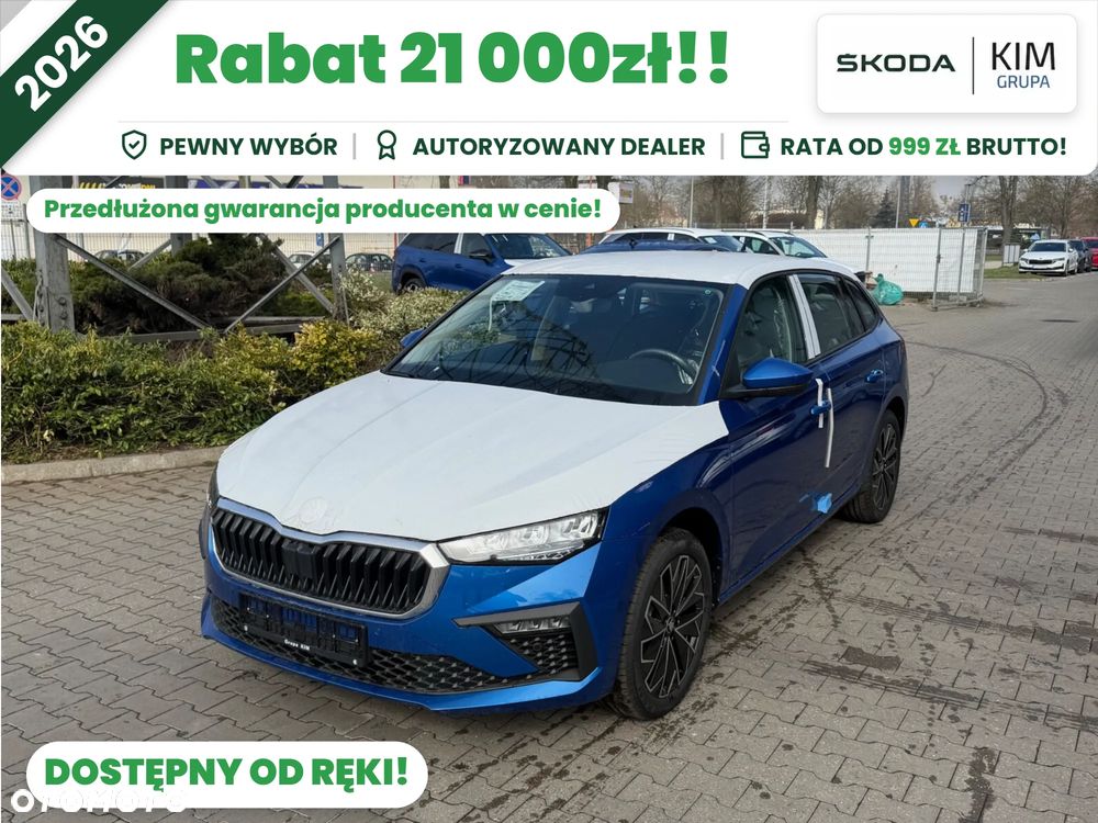 Skoda Scala - 1