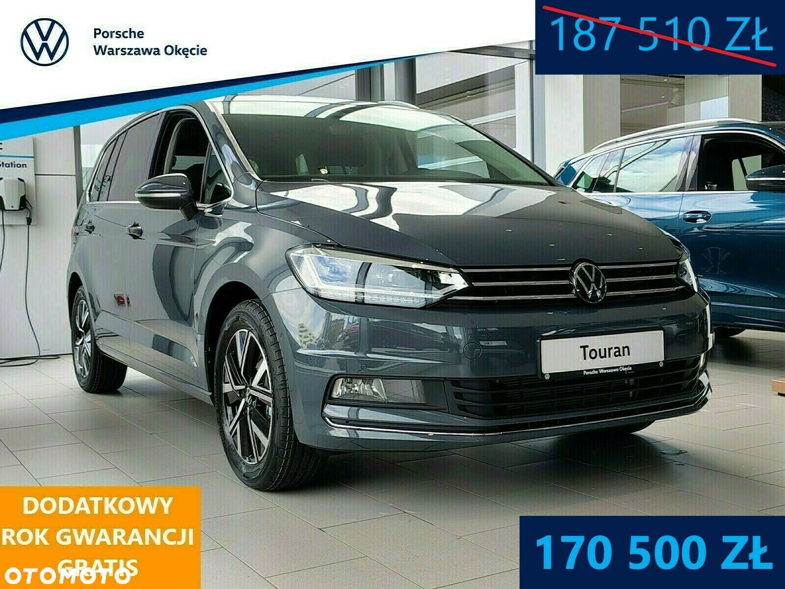 Volkswagen Touran - 1