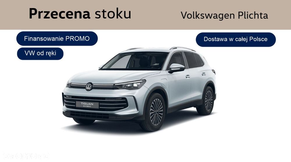 Volkswagen Tiguan - 1