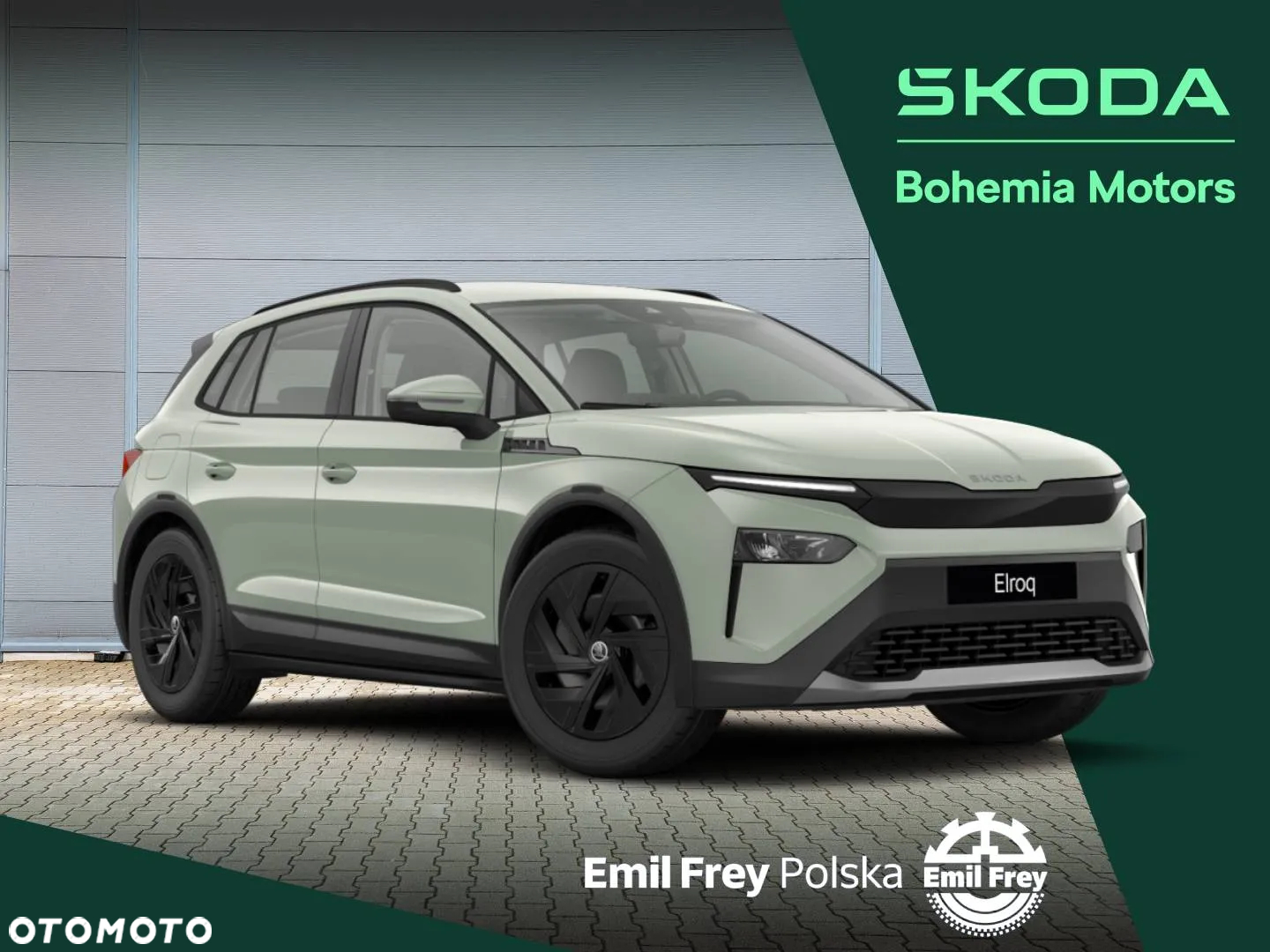 Skoda Elroq 60 63kWh - 2