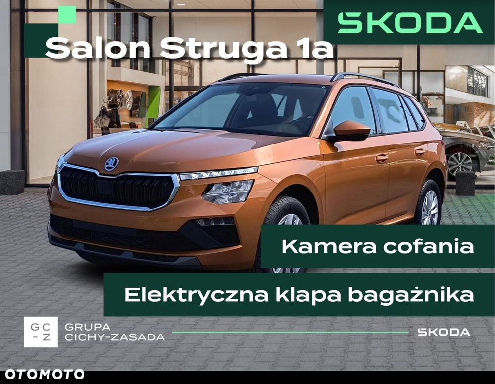 Skoda Kamiq 1.0 TSI Drive - 2