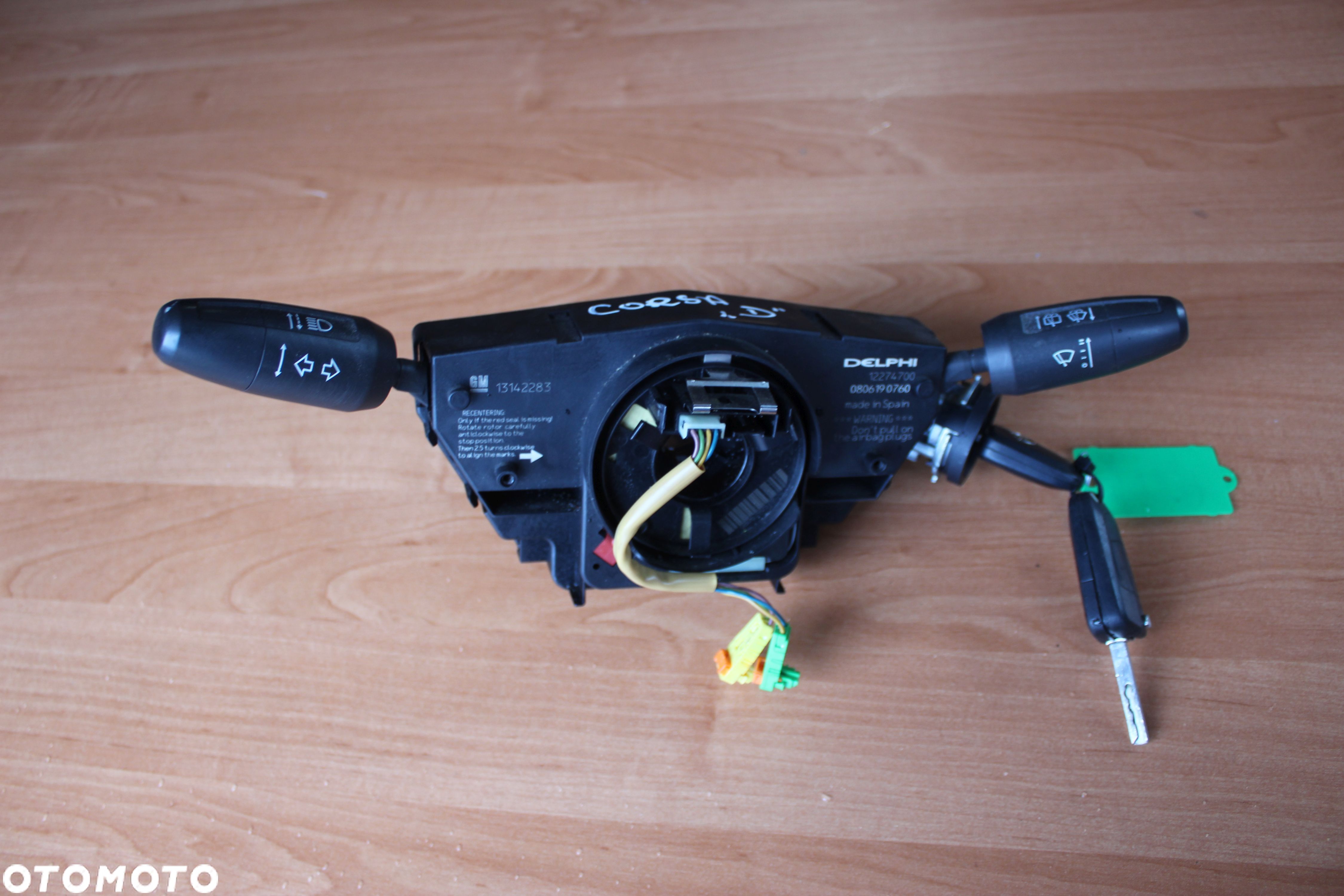 MODUŁ CIM ZESPOLONY OPEL CORSA D 13142283 - 1