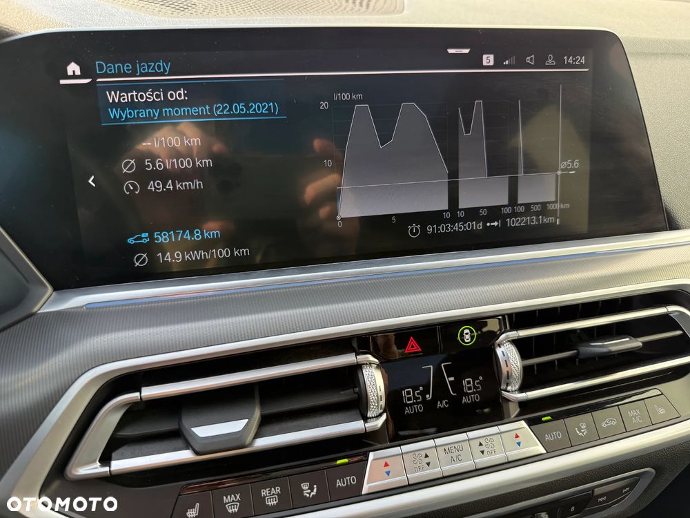 BMW X5 xDrive45e - 33