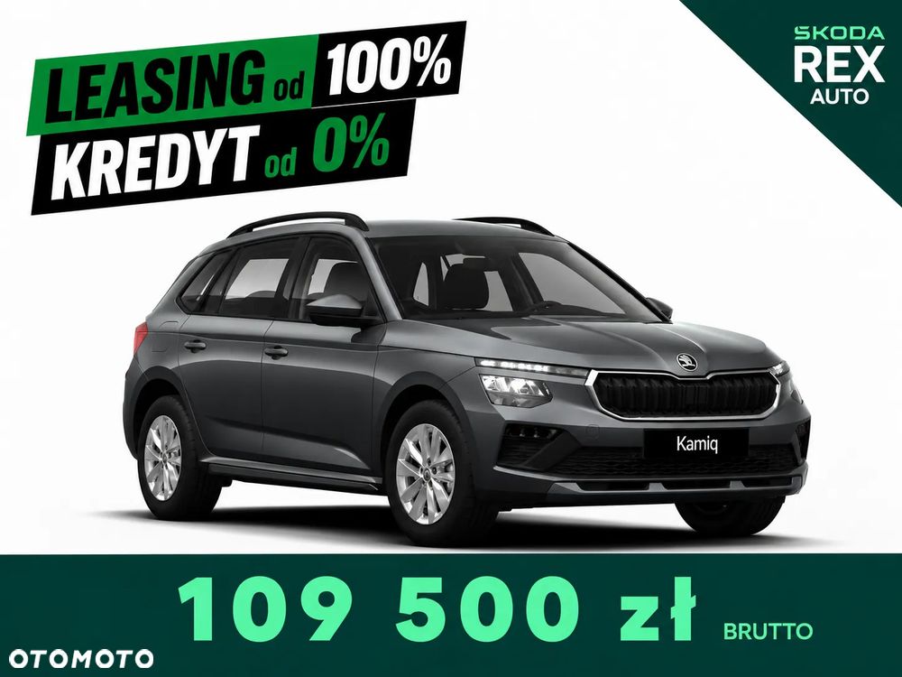 Skoda Kamiq 1.5 TSI Drive DSG