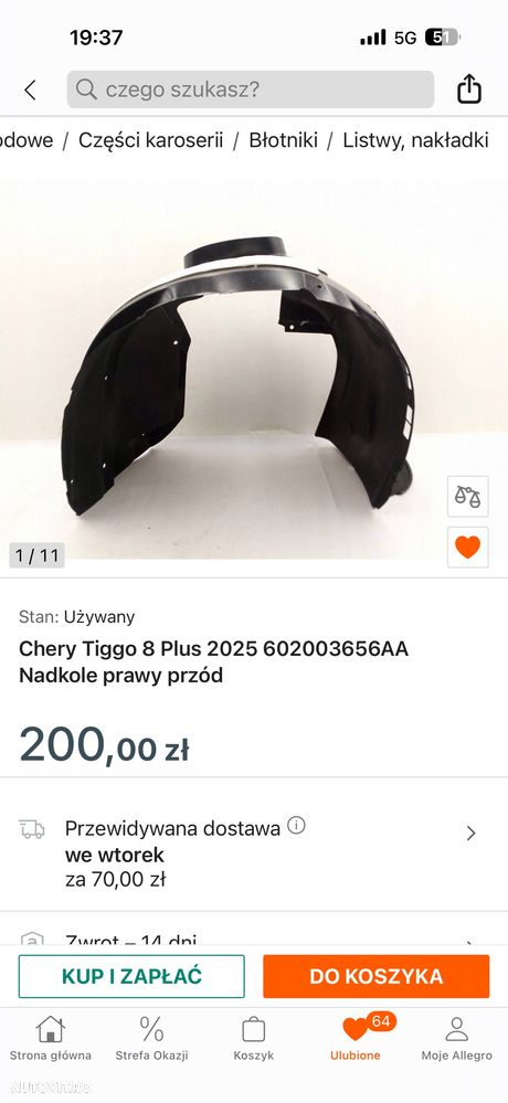 Chery Tiggo 8 - 36
