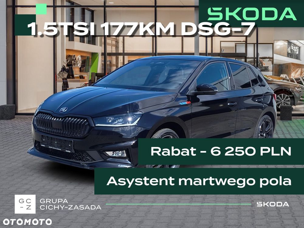 Skoda Fabia - 2