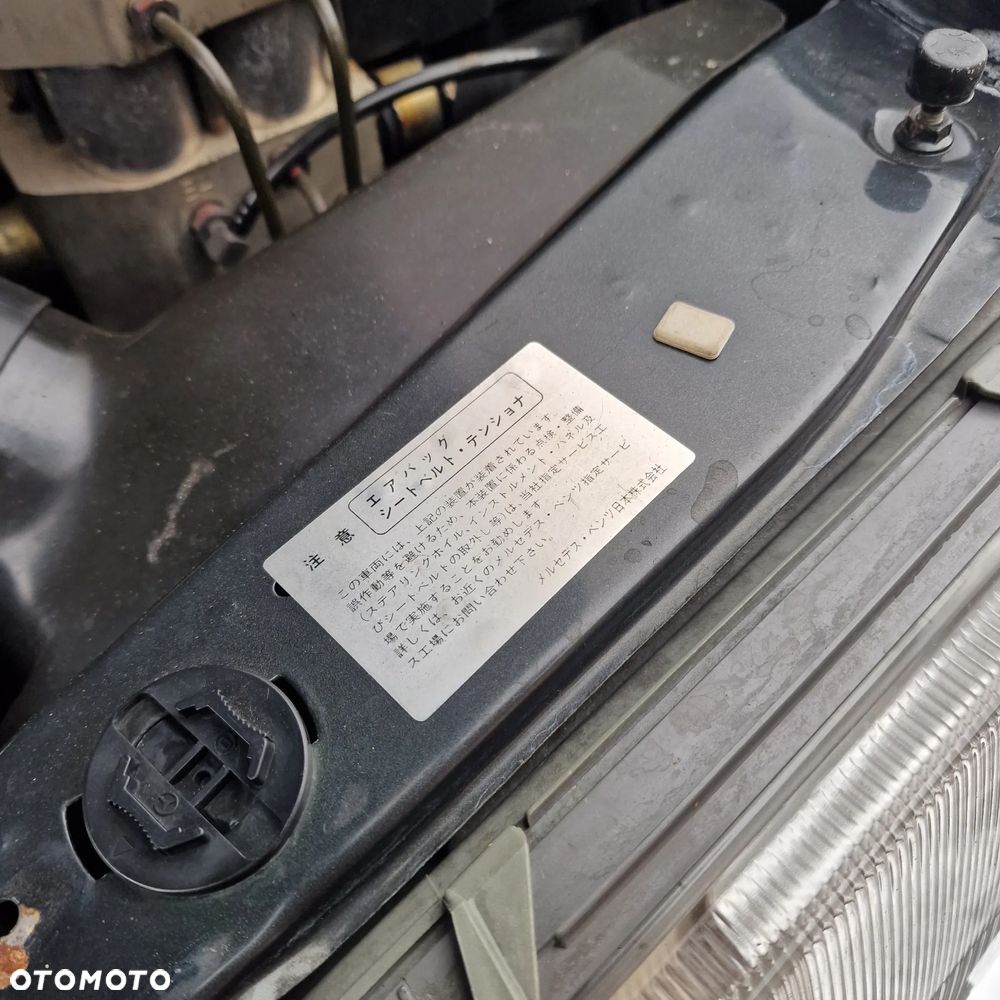 Mercedes-Benz W124 (1984-1993) - 26