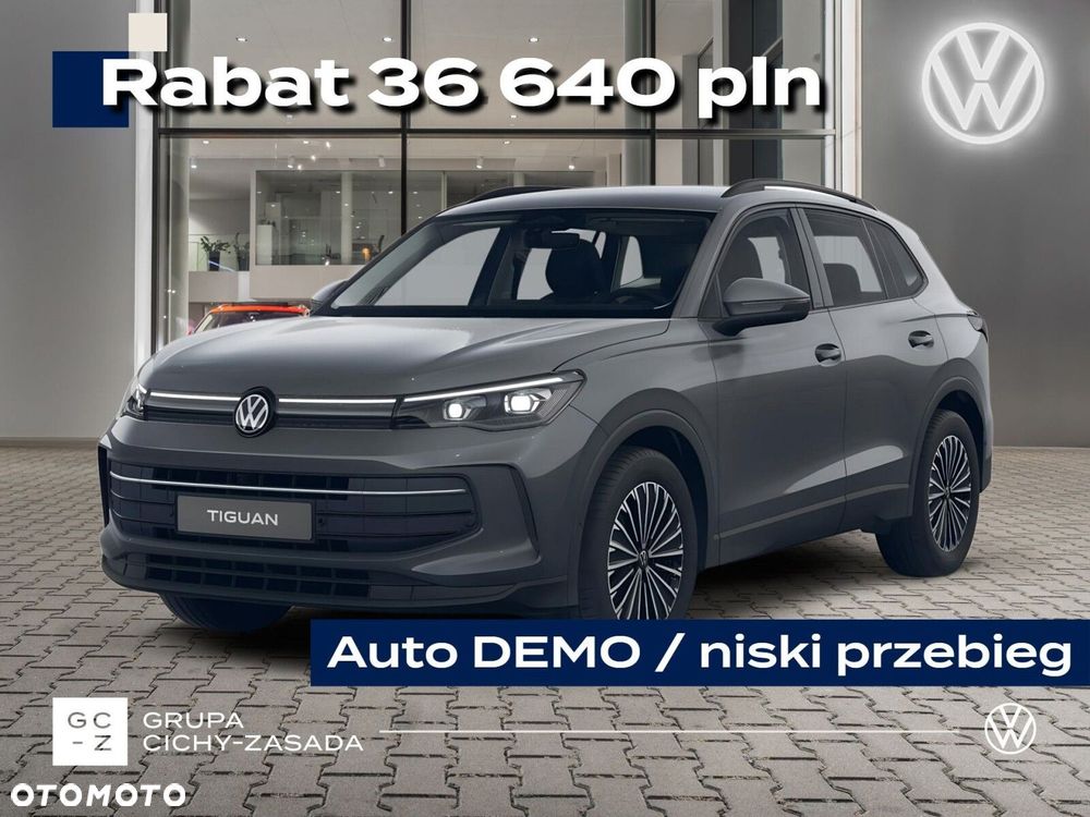 Volkswagen Tiguan - 2
