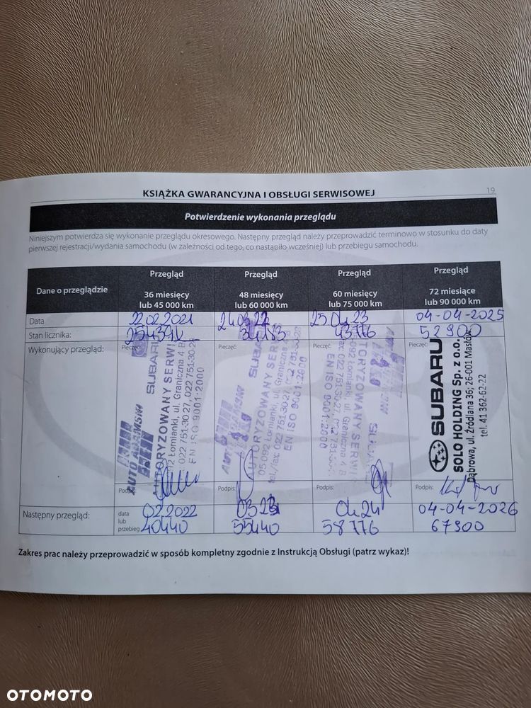 Subaru Impreza 2.0i Exclusive (EyeSight) Lineartronic - 16