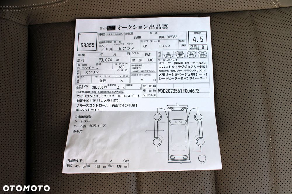 Mercedes-Benz Klasa E 350 Coupe 7G-TRONIC - 25