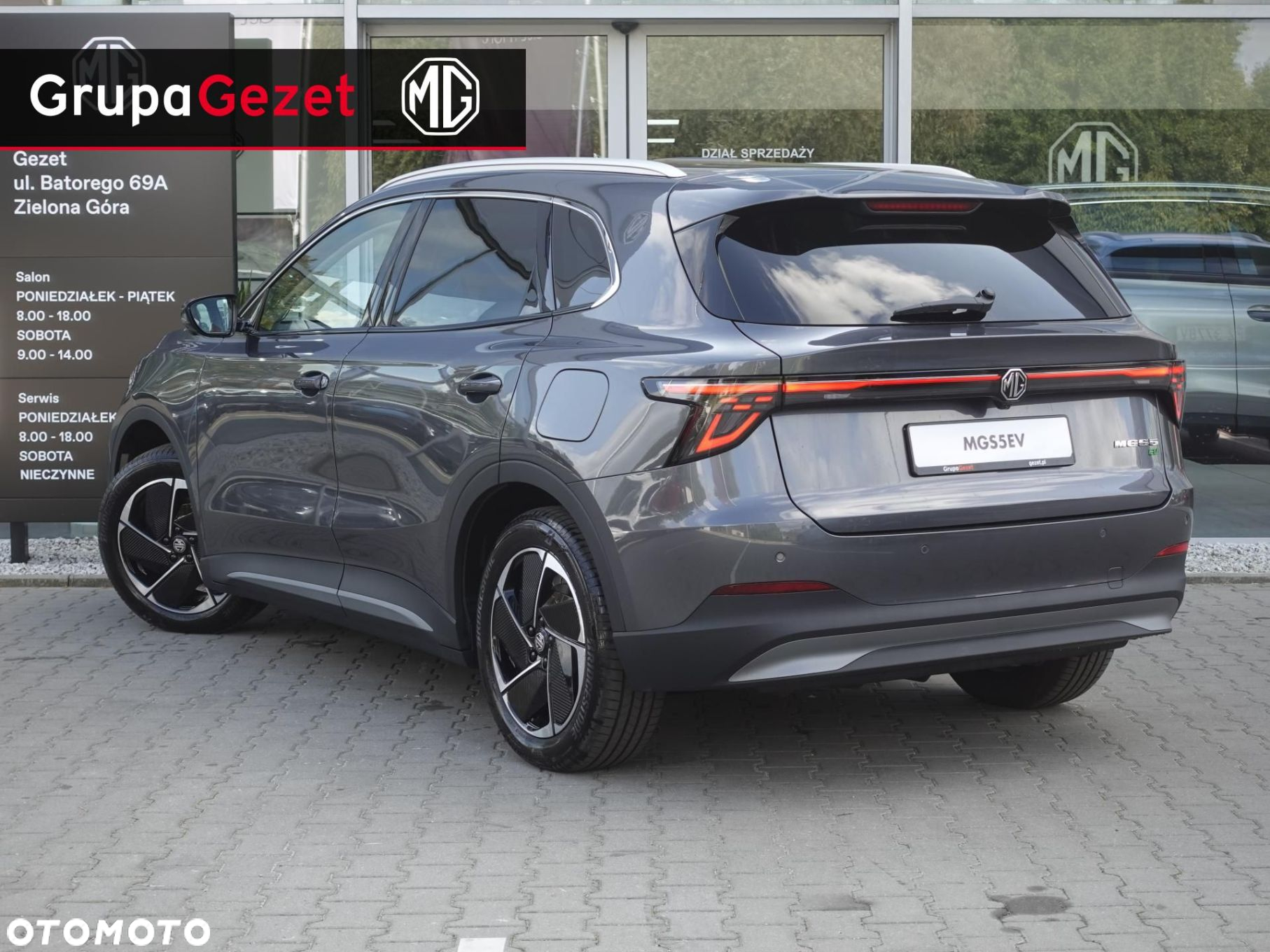 MG S5 EV - 6