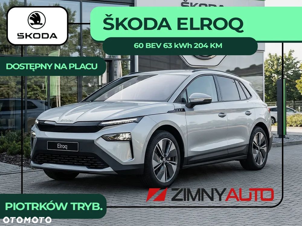 Skoda Elroq 60 63kWh - 2