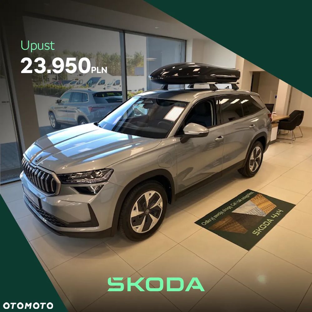 Skoda Kodiaq - 1