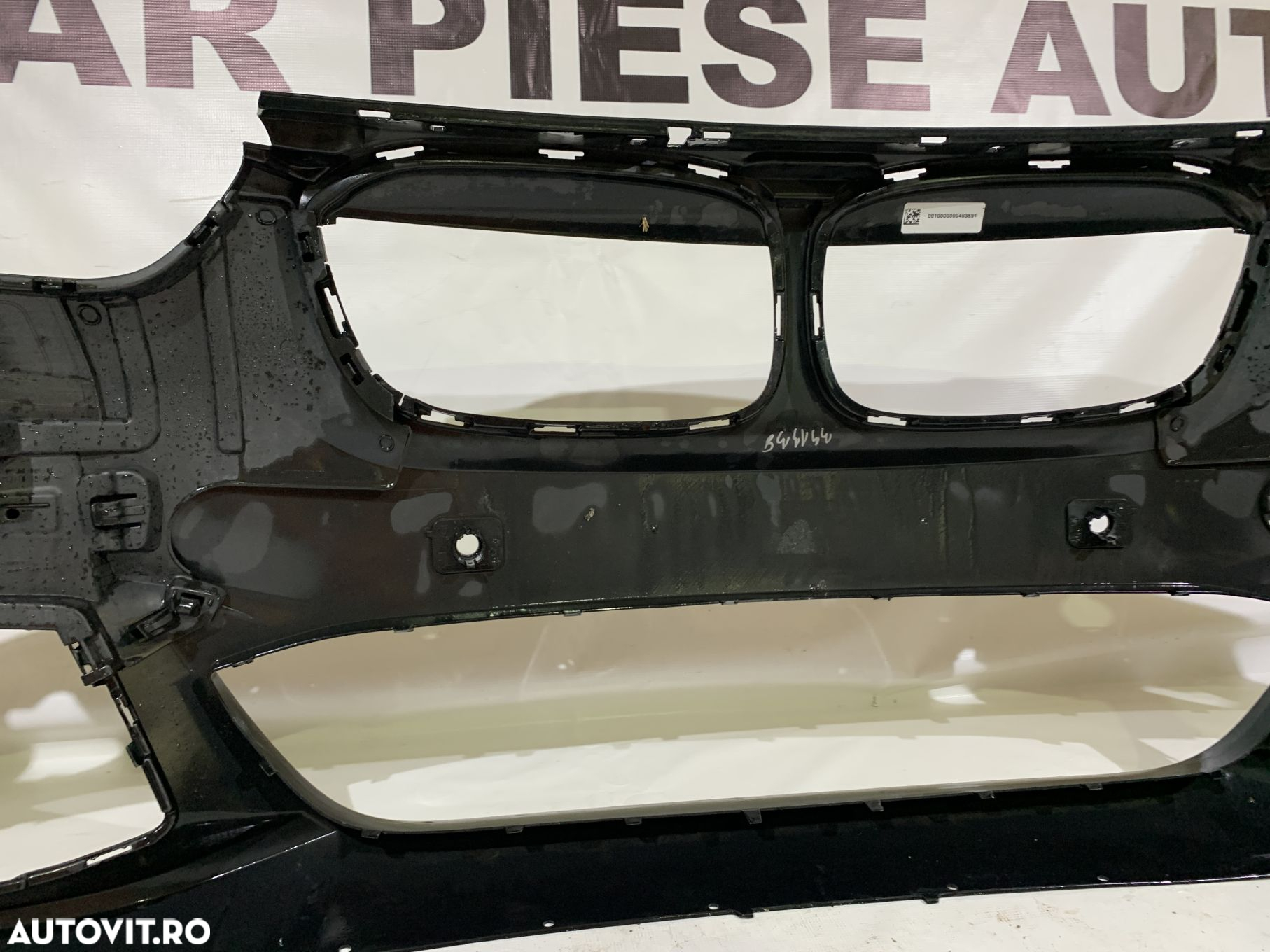Bara fata BMW X1 F48, M-Sport, 2015, 2016, 2017, 2018, cod origine OE 51118059891. - 26