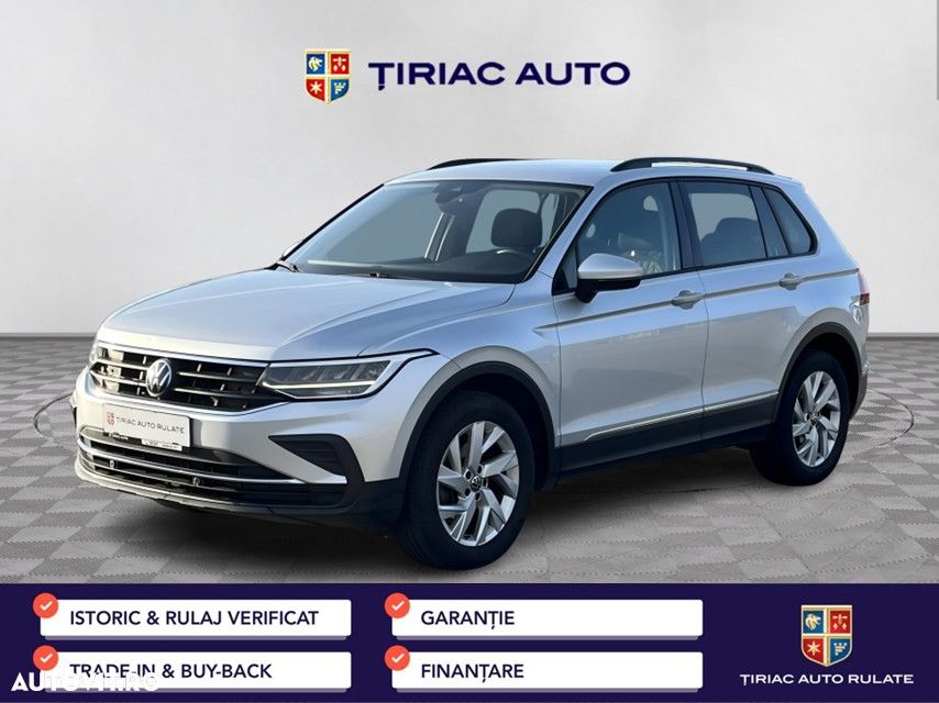 Volkswagen Tiguan - 1