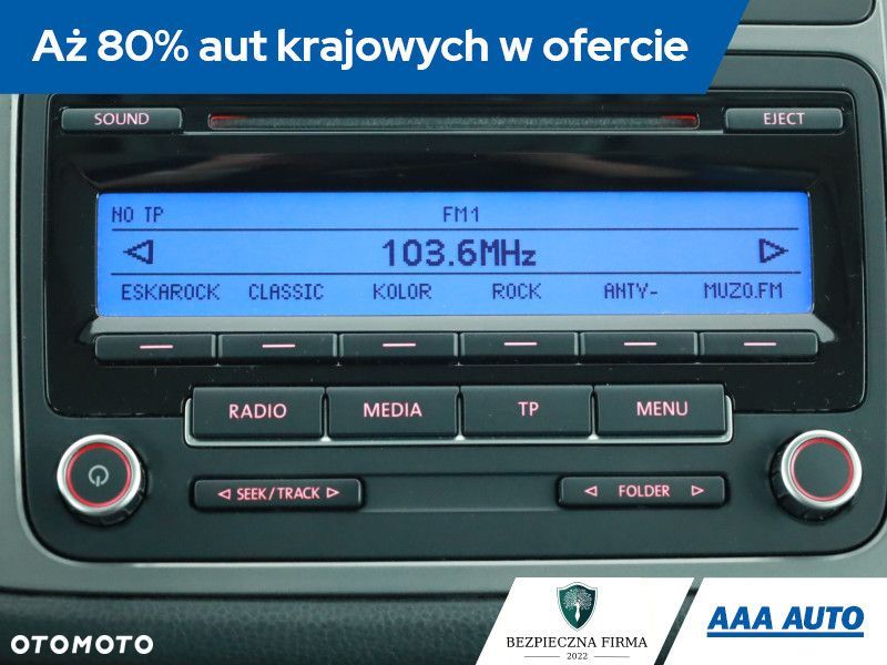 Volkswagen Tiguan - 11