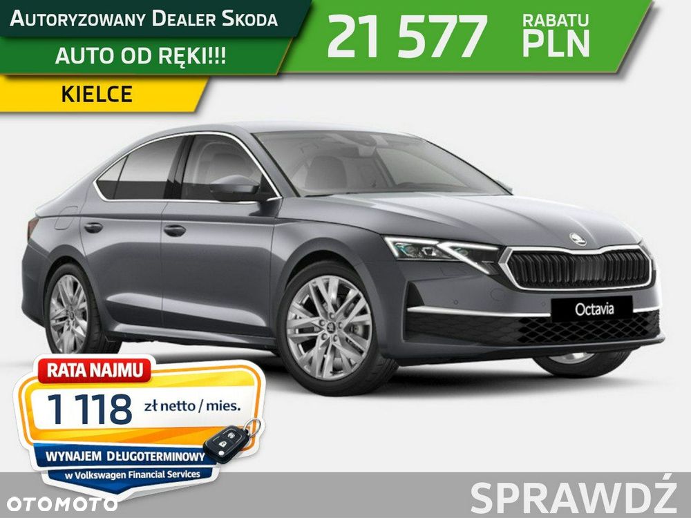 Skoda Octavia 1.5 TSI mHEV Drive Selection DSG - 1