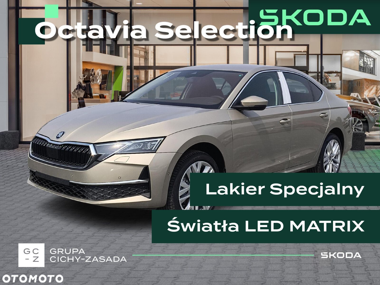 Skoda Octavia - 1