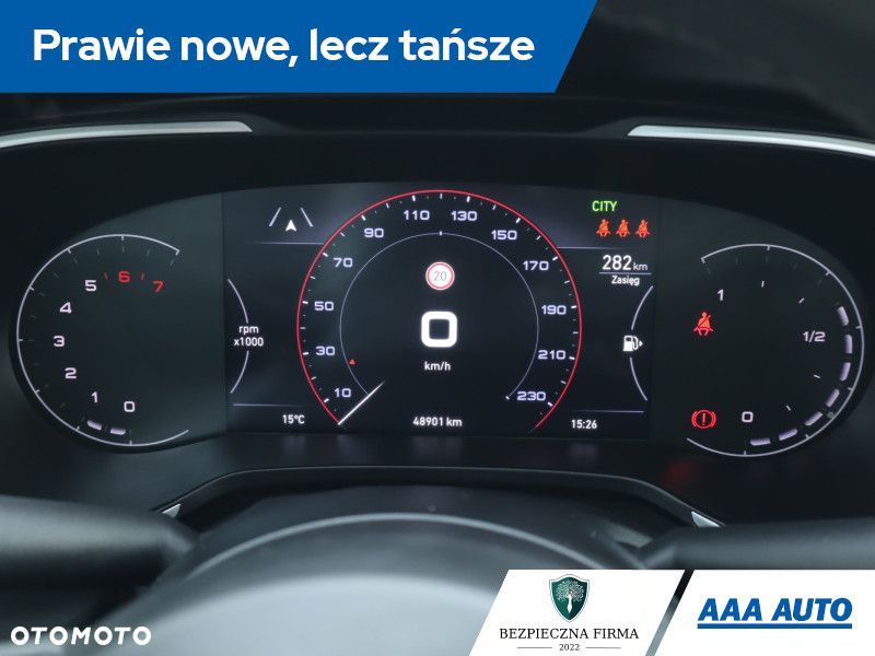 Fiat Tipo - 13