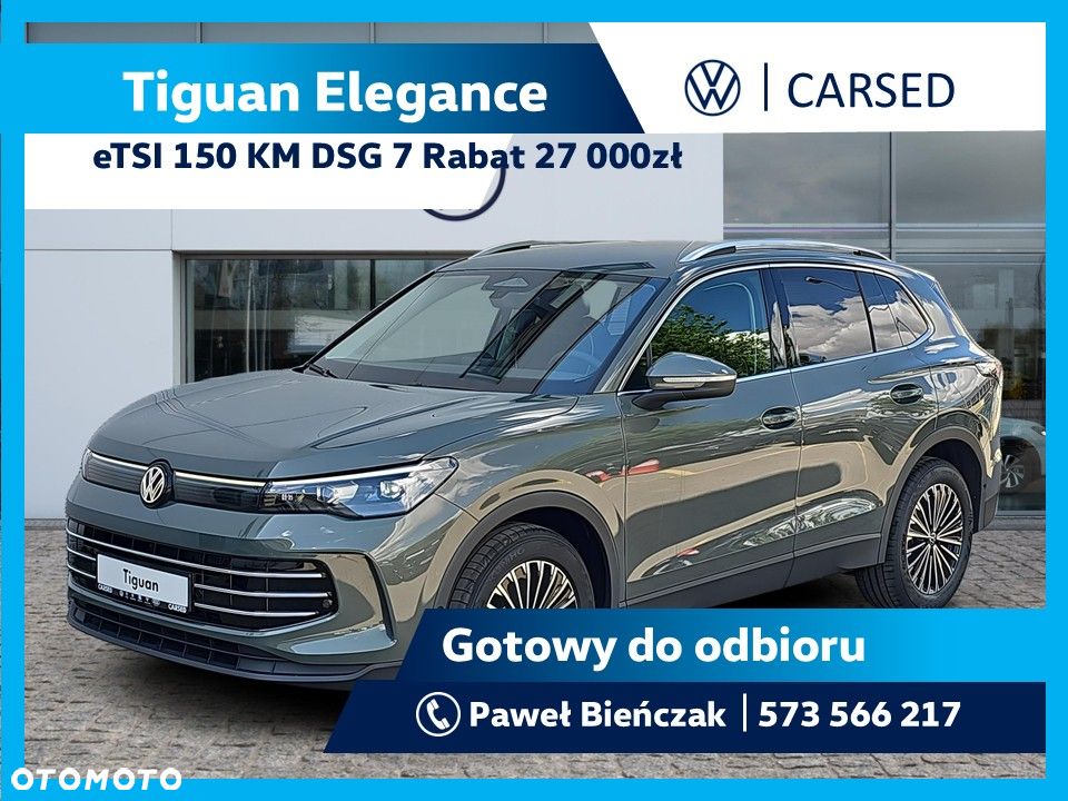 Volkswagen Tiguan - 2
