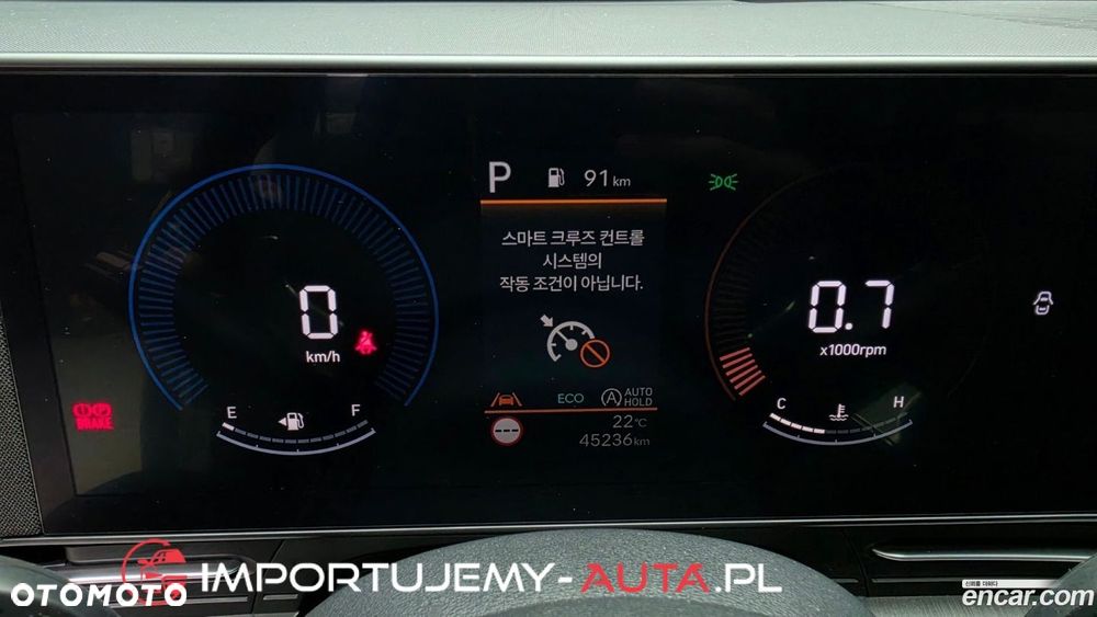 Hyundai Kona - 9