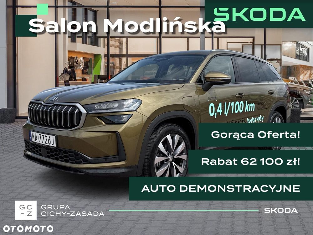 Skoda Kodiaq 1.5 TSI iV PHEV 4x2 Selection DSG - 1
