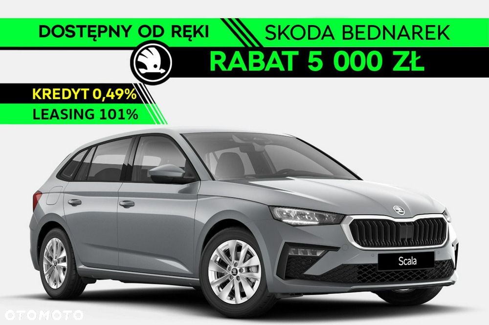 Skoda Scala - 1