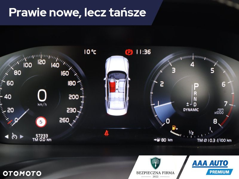 Volvo S60 - 12