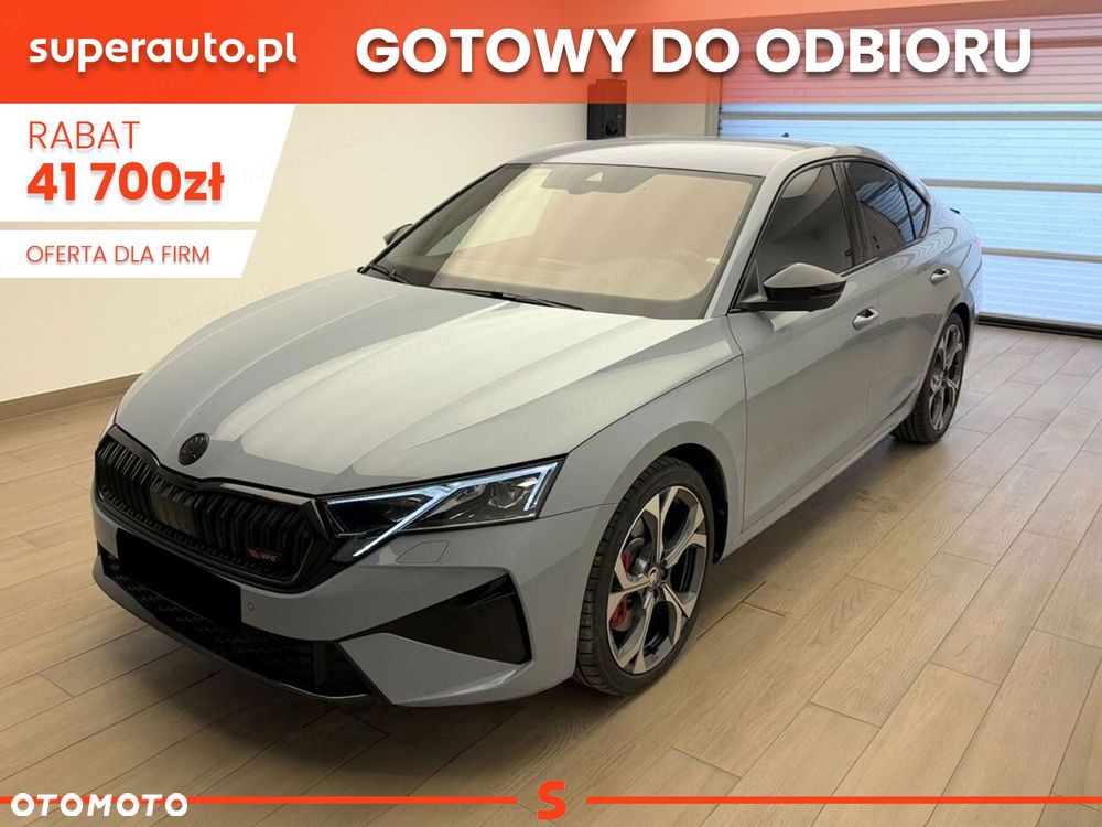 Skoda Octavia 2.0 TSI RS DSG - 1