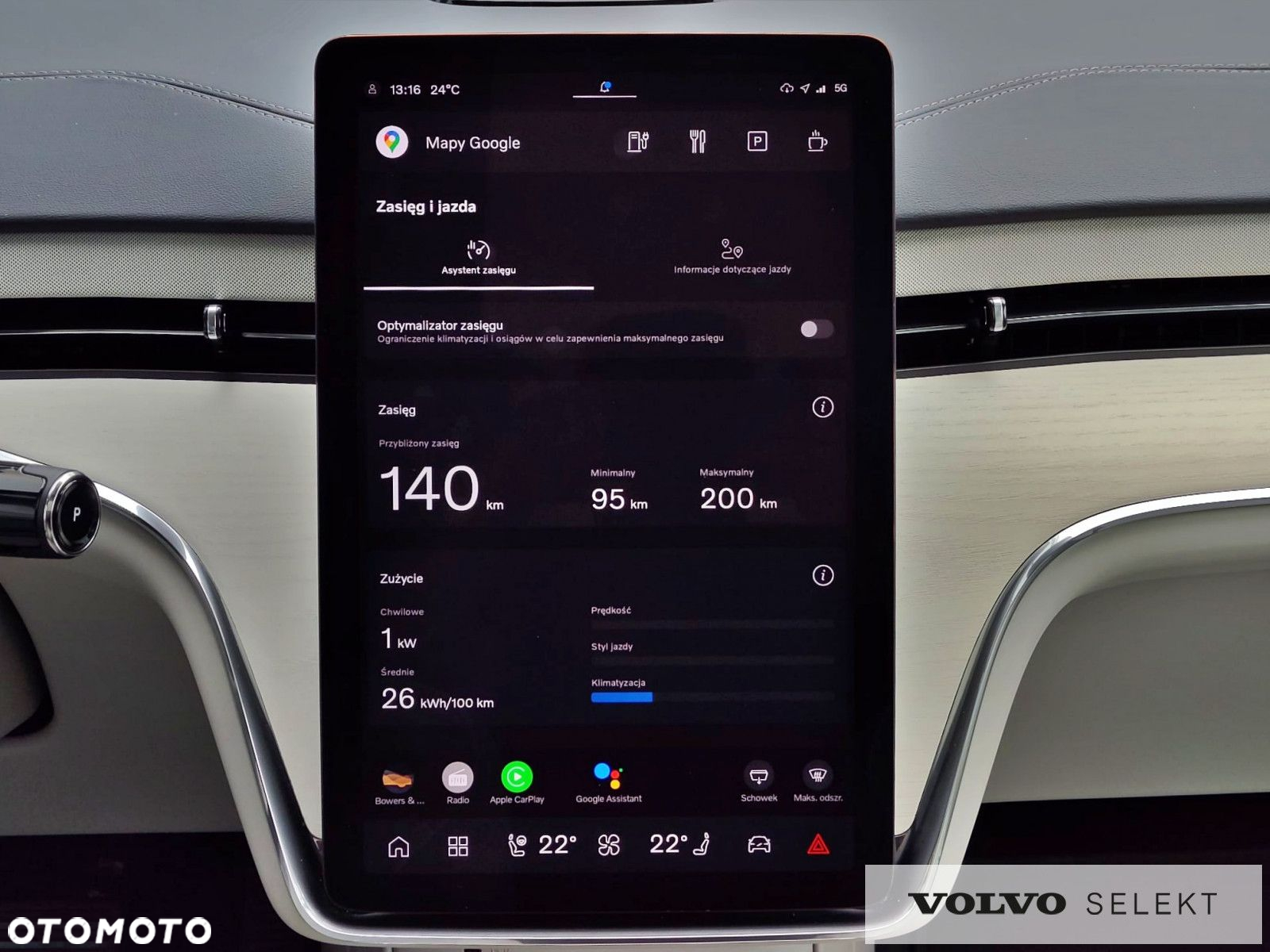 Volvo EX90 - 32