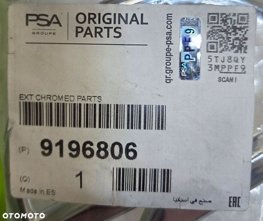 OPEL CORSA C EMBLEMAT ZNACZEK LOGO PRZÓD 9196806 NOWY ORYINAŁ - 4