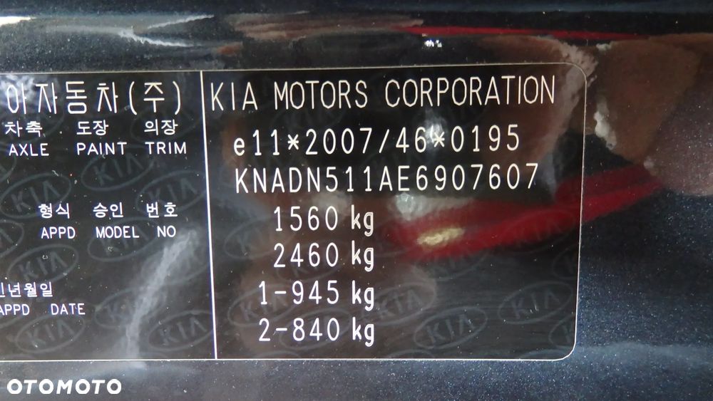 Kia Rio 1.2 Spirit - 5