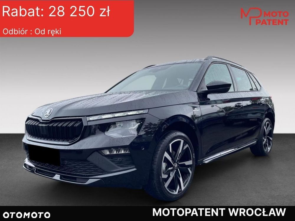 Skoda Kamiq, 2026