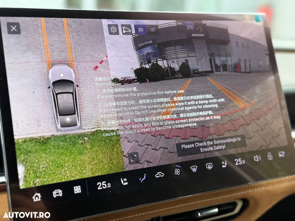 Mazda 6e EV Long Range Takumi Plus - 14