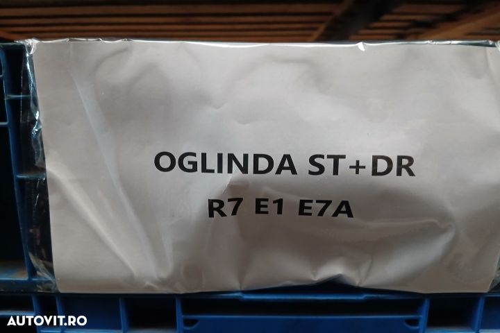 Sticla oglinda dreapta 261700 261700 Honda Civic 8 [2005 - 2008] Hatc - 3