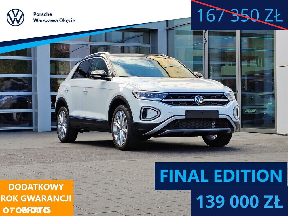 Volkswagen T-Roc - 1