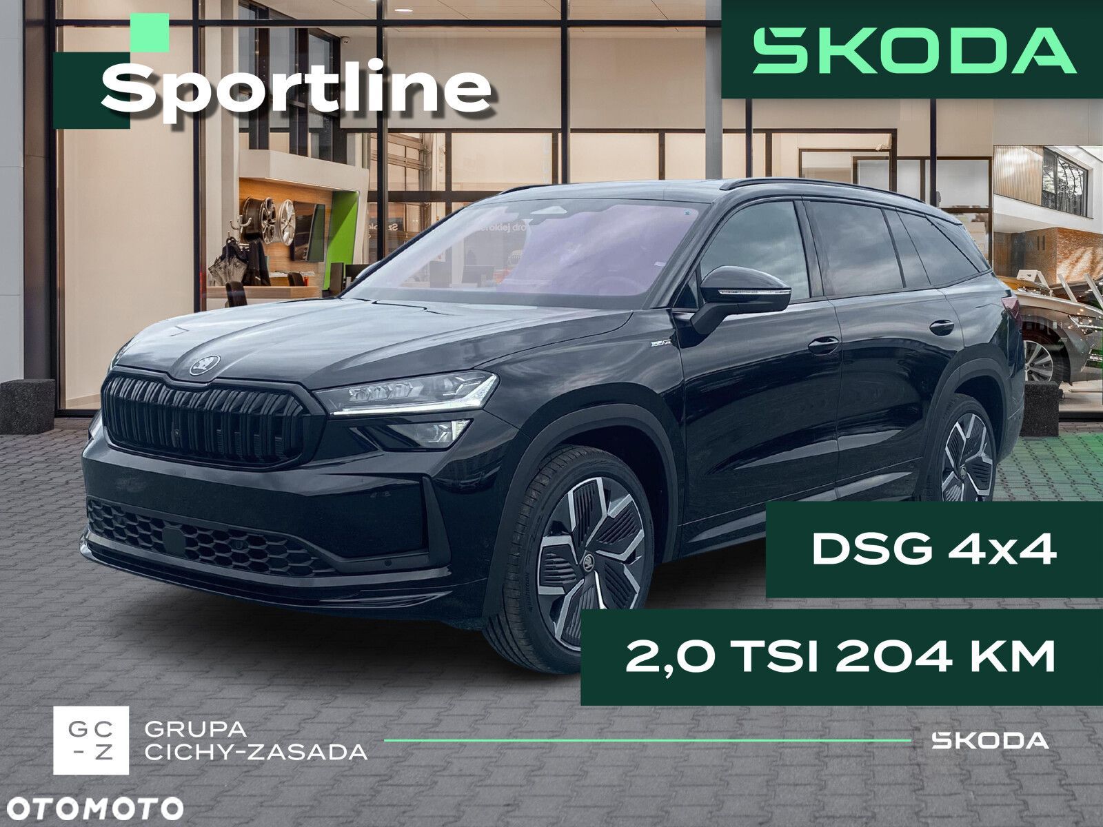 Skoda Kodiaq - 1