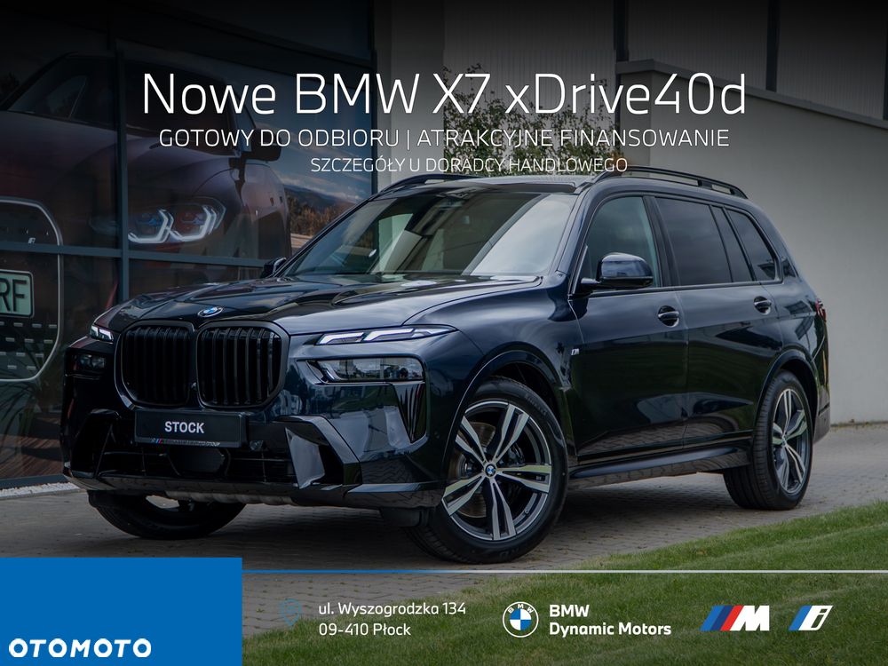 BMW X7 xDrive40d - 1
