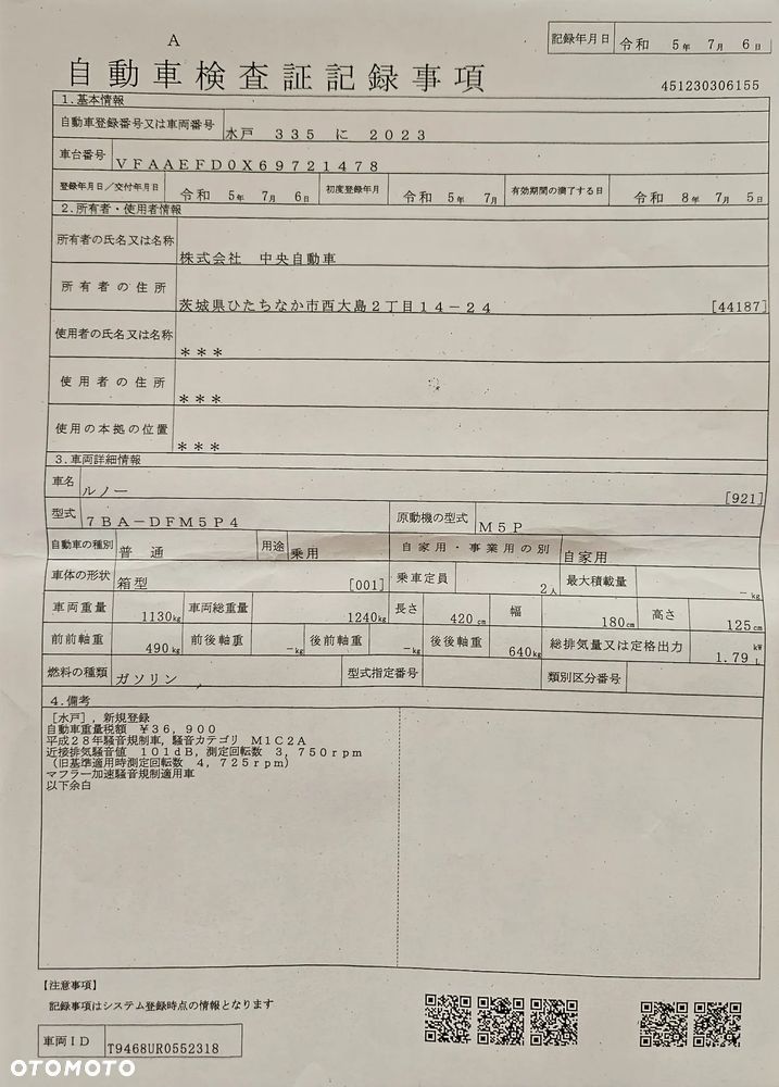 Alpine A110 110 GT - 39