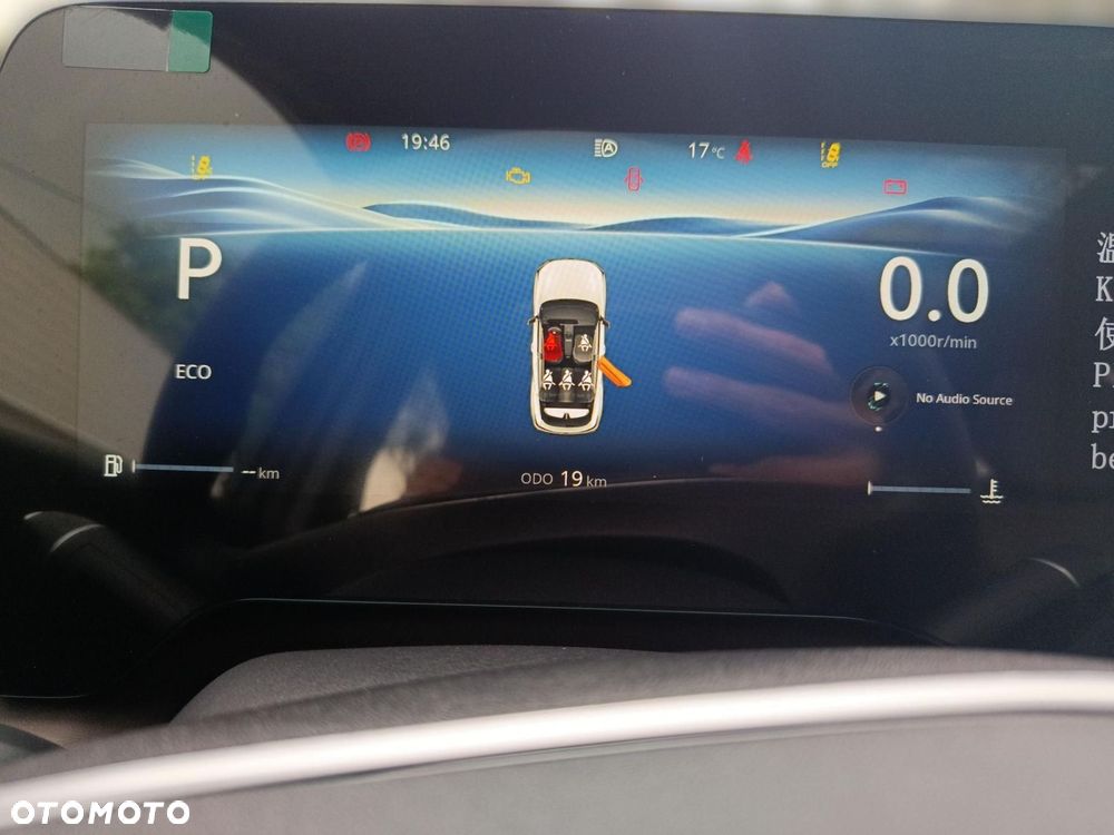 Changan CS55 Plus - 17