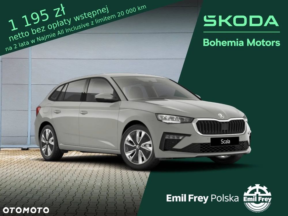 Skoda Scala 1.5 TSI Edition 130 DSG