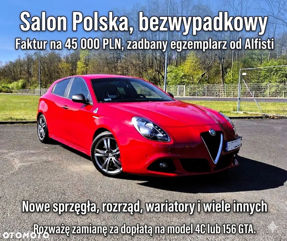 of the car
