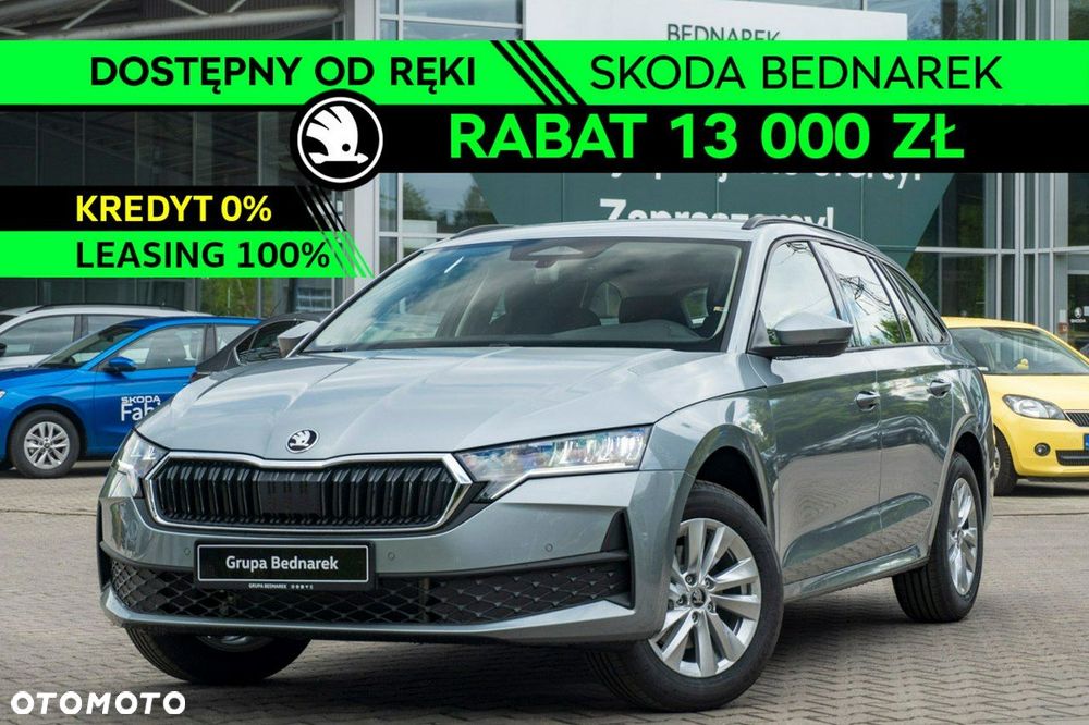 Skoda Octavia - 2