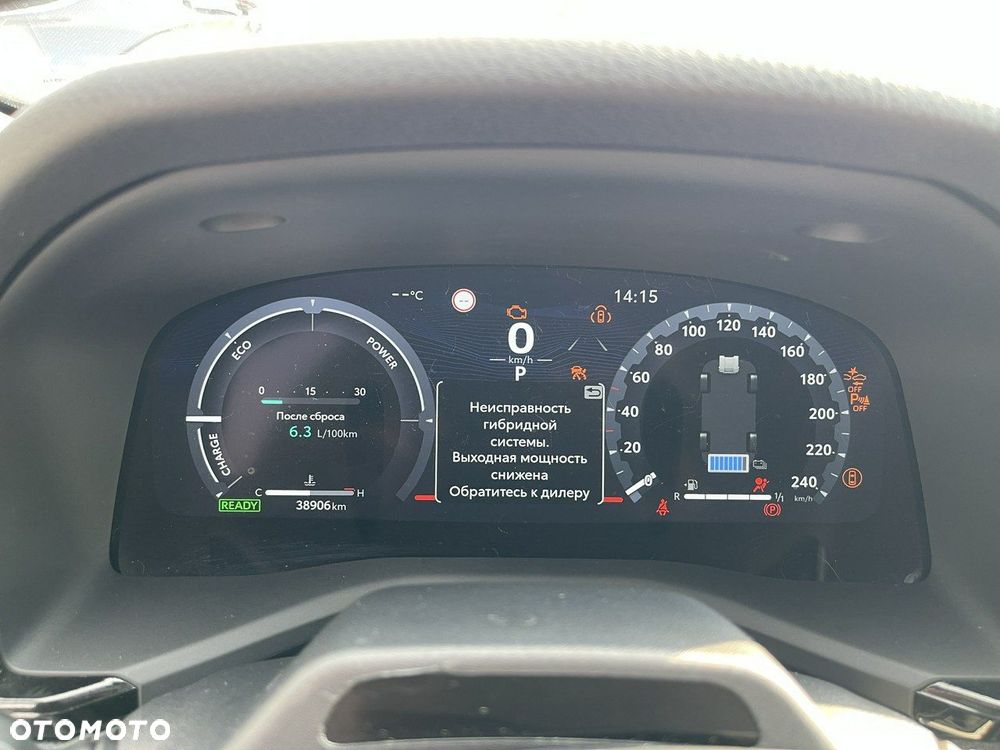 Toyota Camry 2.5 Hybrid Dynamic Force Prestige e-CVT - 7